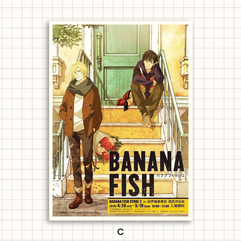 Banana Fish A4 Posters – Xiro & Co - Main