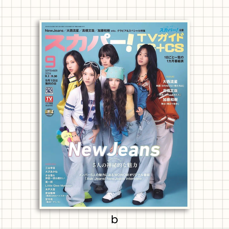 NewJeans A4 Posters – Xiro & Co - Main